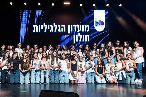 צילום:עיריית חולון