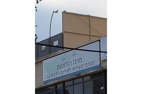 ע