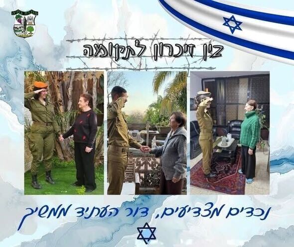 צילום מתוך דף הפייסבוק מועצה מקומית מזכרת בתיה