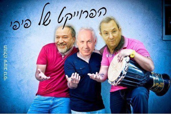 יורם ברגמן שיתף את התמונה שעיצבו בסטודיו תהילה