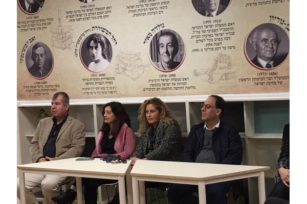 צילום: קריית חינוך דה שליט
