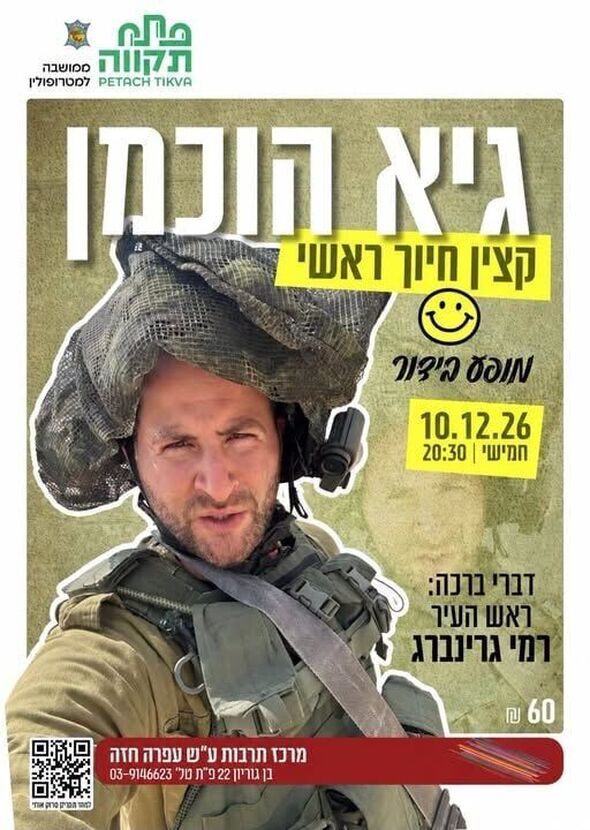 צילום מתוך דף הפייסבוק רמי גרינברג