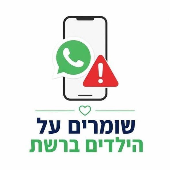 צילום מתוך דף הפייסבוק ועד ההורים המרכזי - תל אביב-יפו
