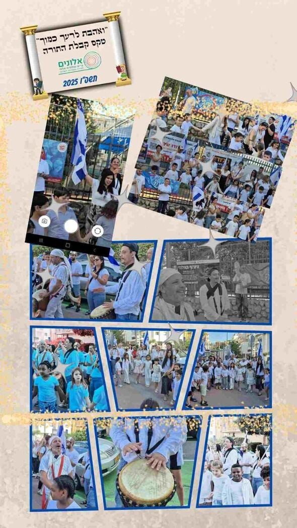 צילום: אלי שמש