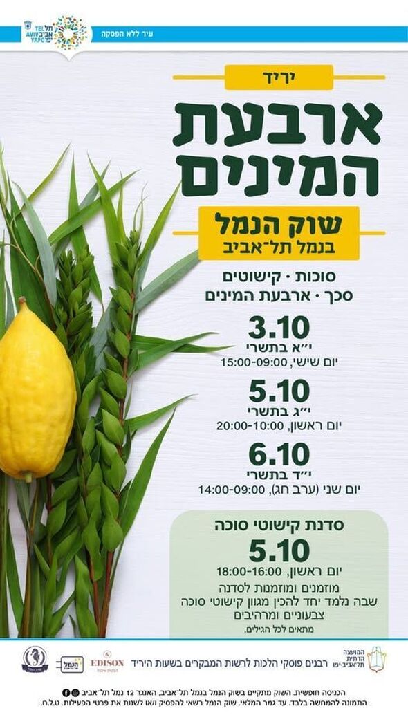 צילום מתוך דף הפייסבוק חיים גורן