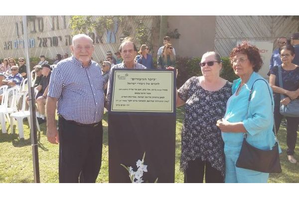 אלמנת אלי כהן, אלמנת זאב גור אריה, דורון ומלול