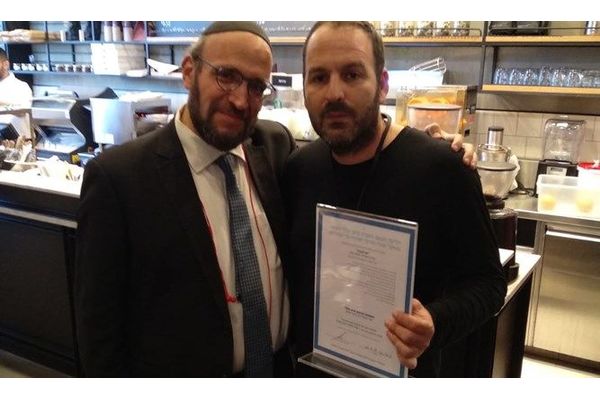 צילום יחצ סניף ארקפה ראשון לציון