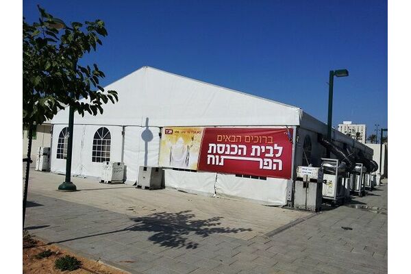 צילום בית חב"ד