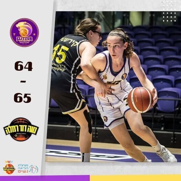 צילום מתוך דף הפייסבוק מועדון הכדורסל אליצור חולון - Elitzur Holon BC