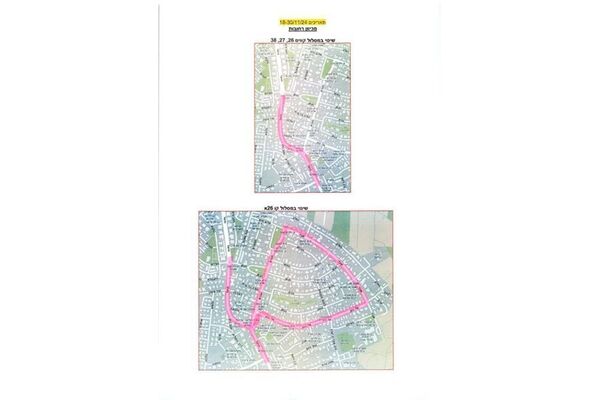 צילום מתוך דף הפייסבוק המועצה המקומית קריית עקרון