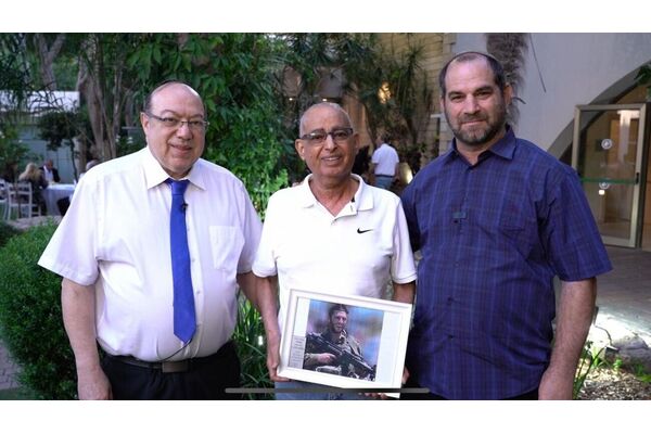 צילום מתוך דף הפייסבוק בית חולים בילינסון