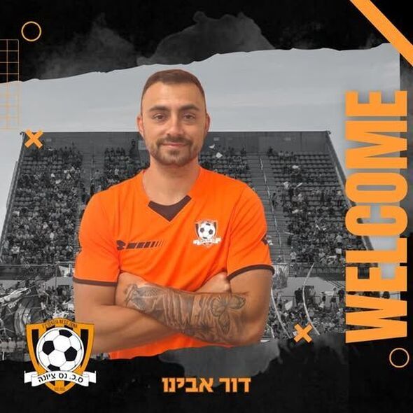 צילום מתוך דף הפייסבוק מועדון הכדורגל סקציה נס ציונה