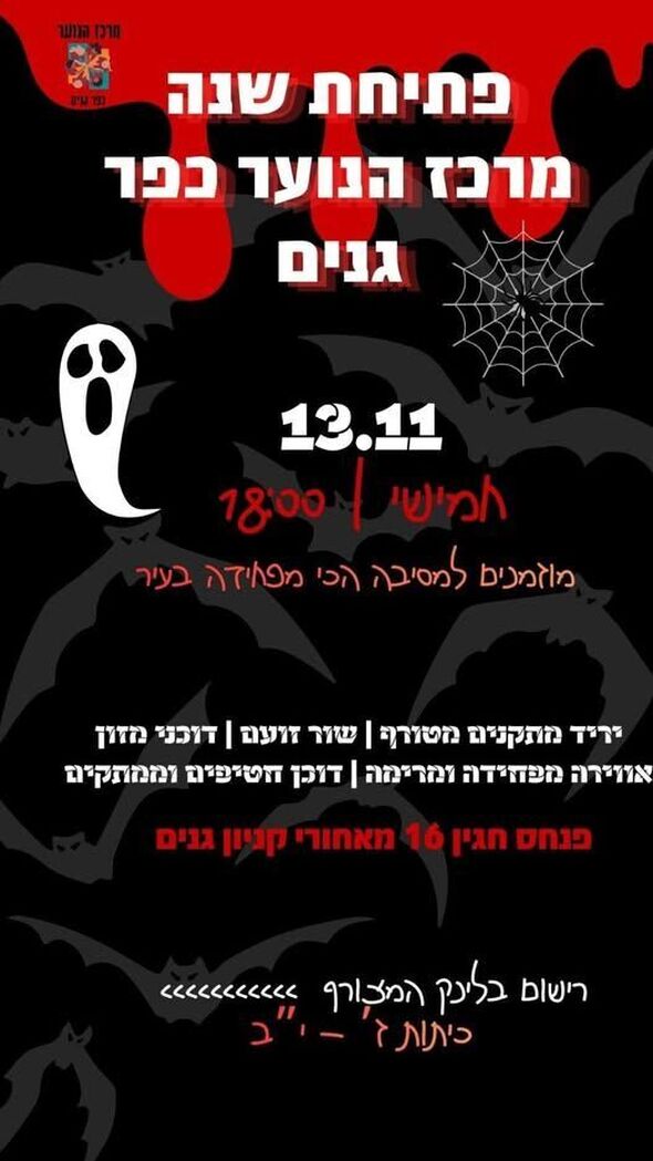 צילום מתוך דף הפייסבוק צדוק בן משה - סגן ראש העיר פ"ת