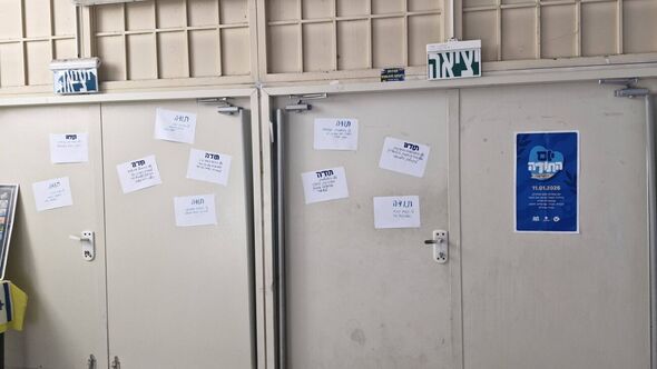 הפייסבוק מקיף ט' ע"ש דוד אלעזר ראשון לציון