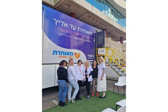 מאוחדת