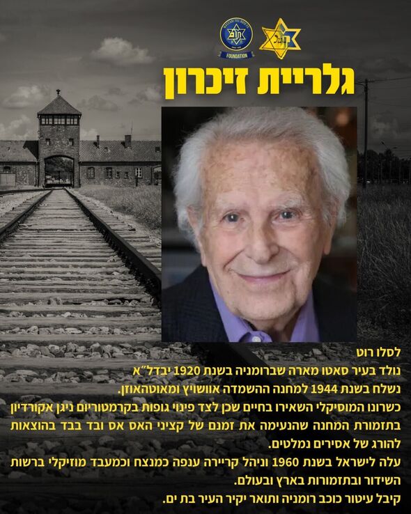 צילום מתוך דף הפייסבוק מועדון הכדורגל מכבי ת"א