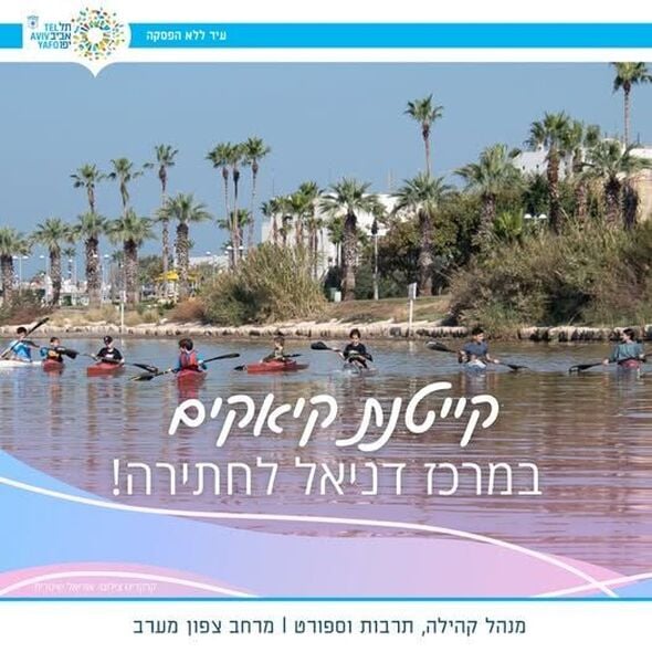 צילום:קרדיט צילום: אוריאל שיטרית