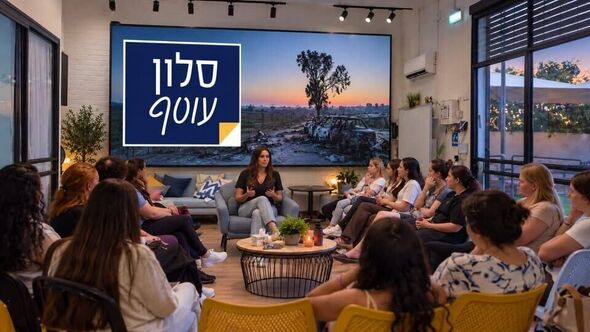 צילום מתוך דף הפייסבוק הורים עושים ח.י.ל (חושבים, יוזמים, לומדים)