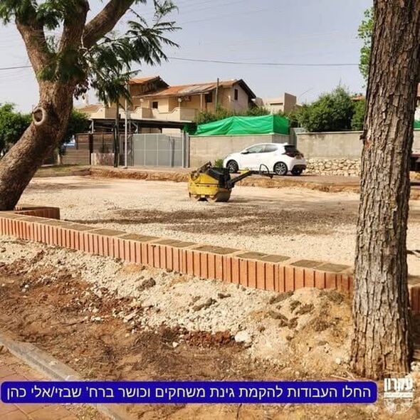 צילום מתוך דף הפייסבוק המועצה המקומית קריית עקרון