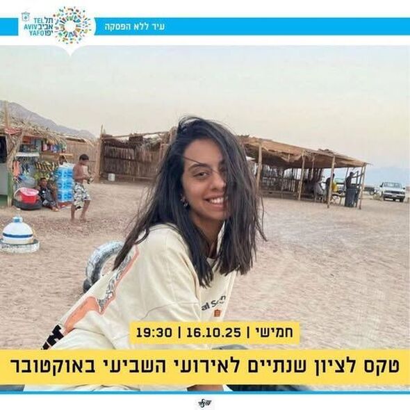 צילום מתוך דף הפייסבוק שכונת למד תל אביב - הדף הרשמי