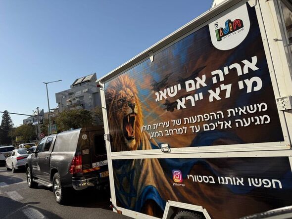 צילום מתוך דף הפייסבוק עיריית חולון