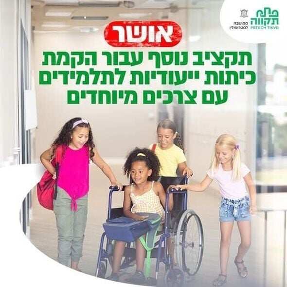 צילום מתוך דף הפייסבוק רמי גרינברג