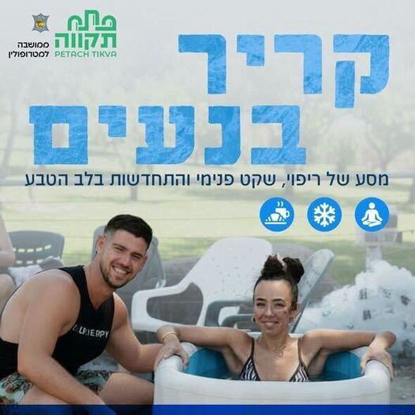 צילום מתוך דף הפייסבוק רמי גרינברג