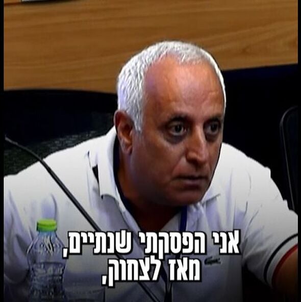 צילום מסך
