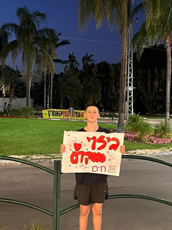 צילום מתוך דף הפייסבוק על-יסודי קשת מזכרת בתיה