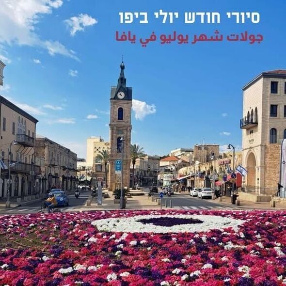 צילום מתוך דף הפייסבוק יפו-תל-אביב - המישלמה ליפו