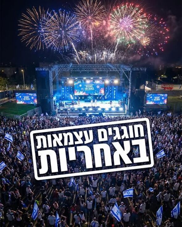 צילום מתוך דף הפייסבוק מתן דיל ראש העיר רחובות