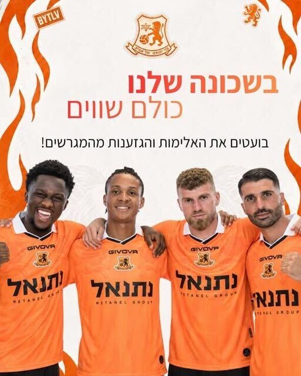 צילום מתוך דף הפייסבוק מועדון הכדורגל בני יהודה תל אביב - FC Bnei Yehuda Tel Aviv