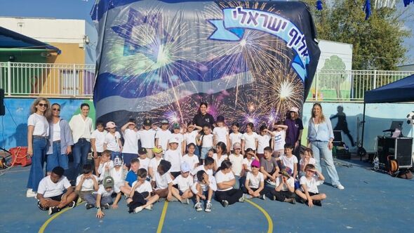 צילום:בית ספר רמז ראשון לציון