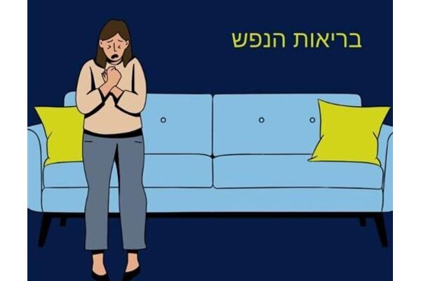 צילומים: עיצוב גרפי - מור שושן
