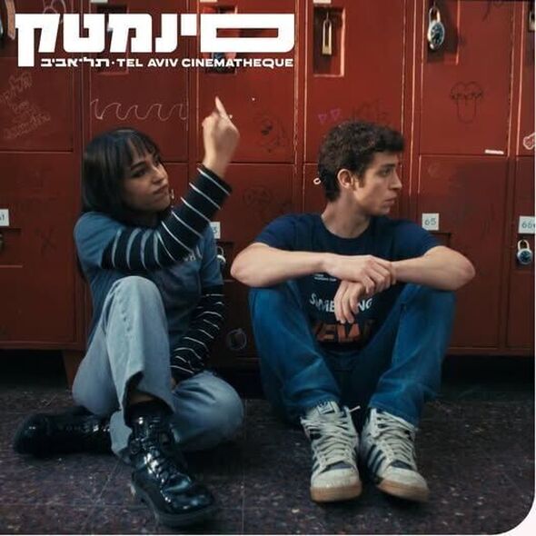צילום מתוך דף הפייסבוק סינמטק תל אביב