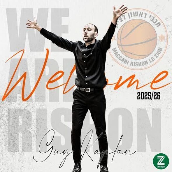 דף הפייסבוק Maccabi Rishon Le Zion Basketball