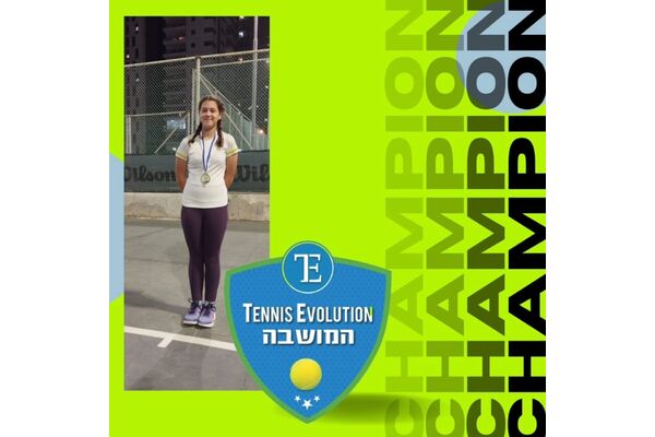 צילום מתוך דף הפייסבוק טניס המושבה פ"ת