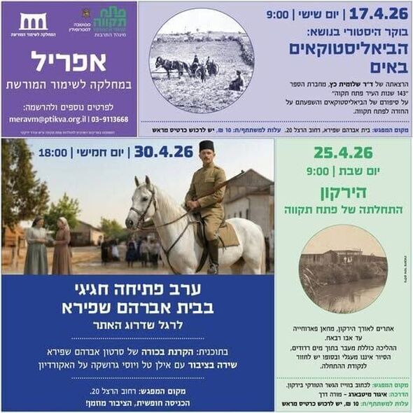 צילום מתוך דף הפייסבוק רמי גרינברג