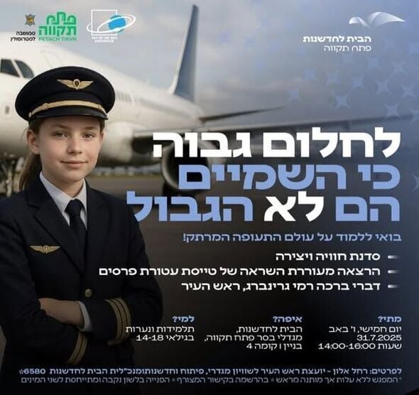 צילום מתוך דף הפייסבוק רמי גרינברג
