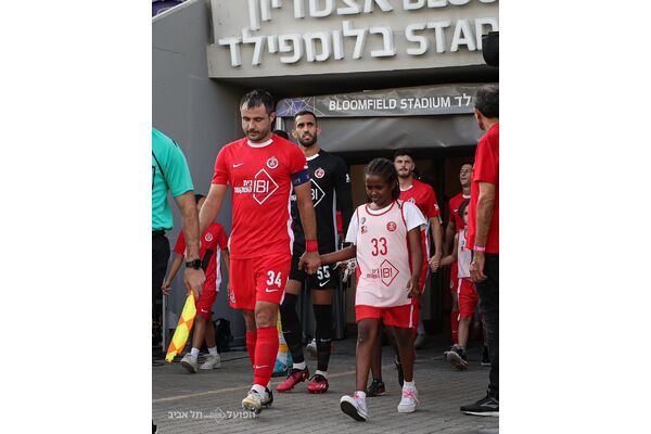 צילום מתוך דף הפייסבוק מועדון הכדורגל הפועל תל אביב