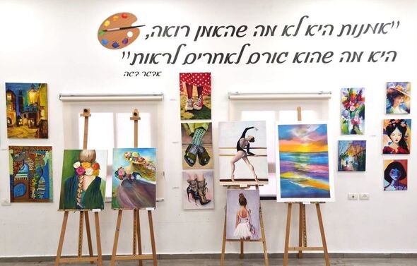 צילום מתוך דף הפייסבוק בית על"ה מרכז תרבות ופנאי למבוגרים ברחובות