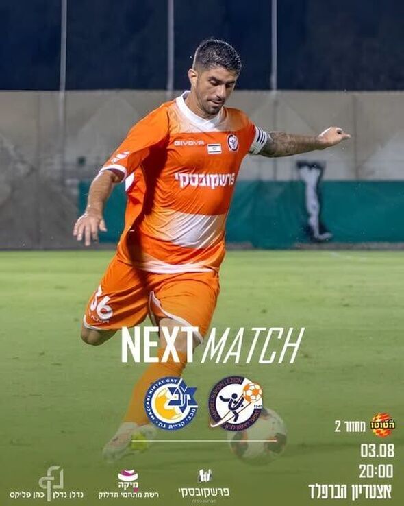 צילום מתוך דף הפייסבוק מועדון הכדורגל הפועל ראשון לציון  Hapoelrishonlezion FC