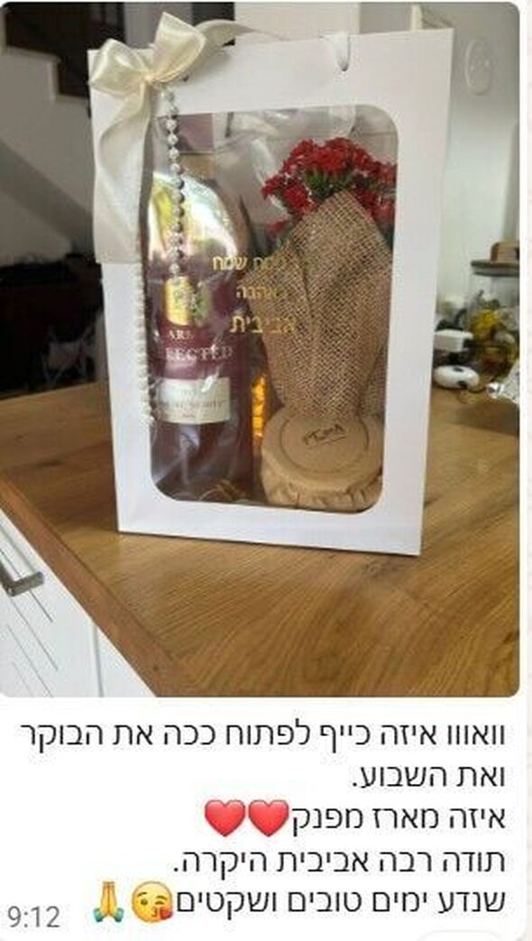 צילום מתוך דף הפייסבוק בית ספר יד מרדכי