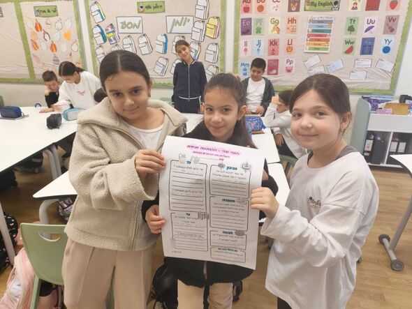 צילום מתוך דף הפייסבוק בית ספר שיבולים