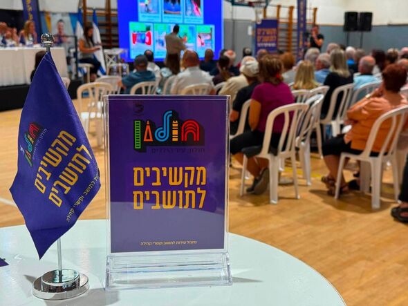 צילום מתוך דף הפייסבוק עיריית חולון