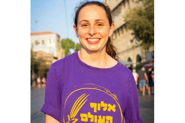 משרד החינוך - מחוז מרכז