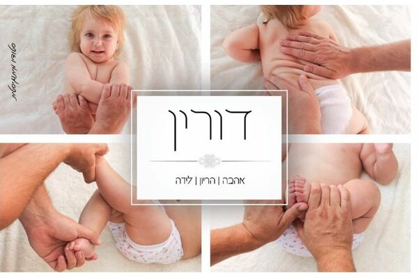 צילום פייסבוק מתנ"ס ליפקין שחק