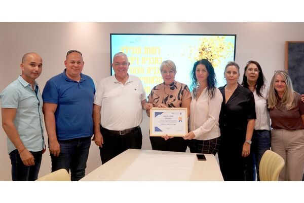 צילום משרד החינוך