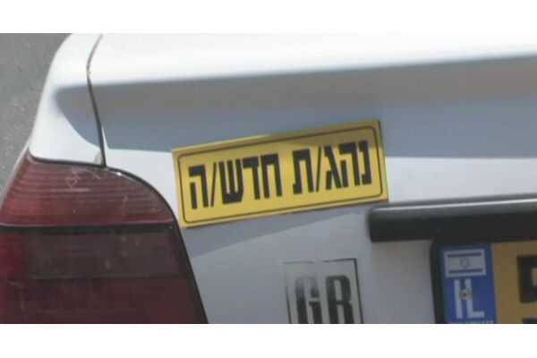 אור ירוק