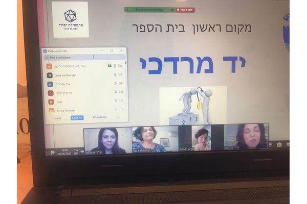 קרדיט:חדשות מתמטיקה במחוז תל אביב